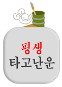 ¥
